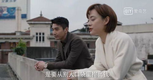 女房东挽回男孩前程,女房东力挽男孩前程