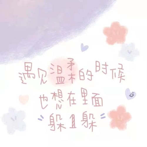 挽回朋友小秘诀文案,挽回友谊的小技巧