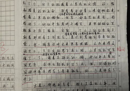 挽回如何发小作文,挽回发小友谊的方法