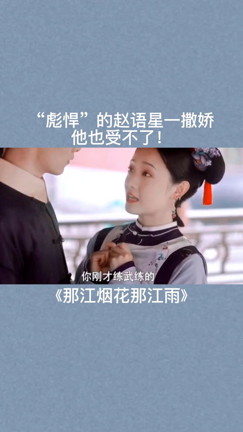 挽回他接招了,重拾爱情，他终于接受了我的邀请