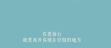 挽回没成功的文案,失败并不可怕，重新开始才是王道