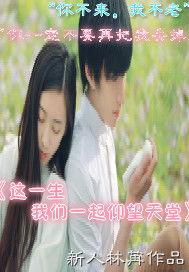 女主重生悔悟挽回,挽回爱情，女主重生悔改