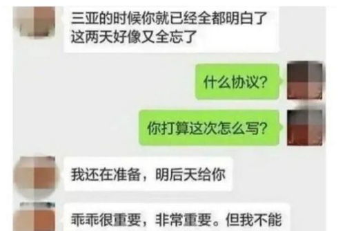 挽回老婆的聊天秘籍,如何挽回妻子？聊天攻略大揭秘！