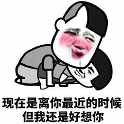 挽回女友只回复表情,用表情挽回女友