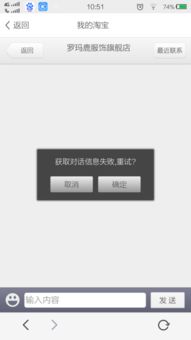 挽回失败后又断联,重新挽回失败，无法联系