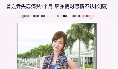 瑶瑶姐分手挽回,瑶瑶姐感情危机，如何挽回？