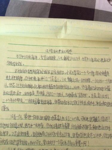 挽回感情问题作文,挽救感情的正确方法