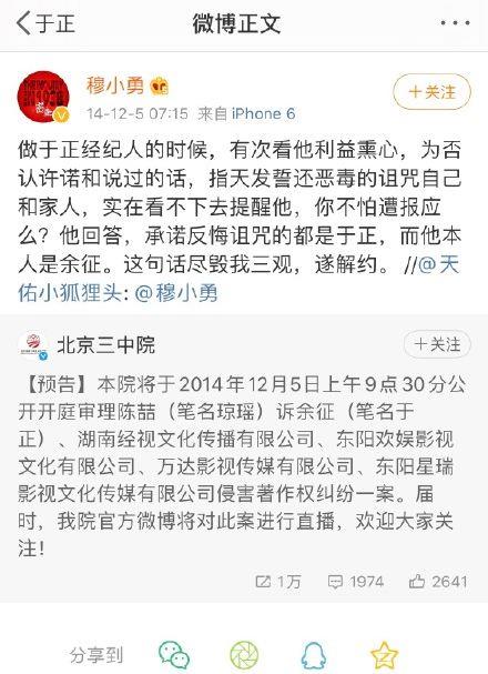 想挽回被骂演戏,真正的演员：关于批评的回应