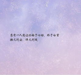 挽回情感的句子晚安,挽回爱情情感的句子，送你一句晚安