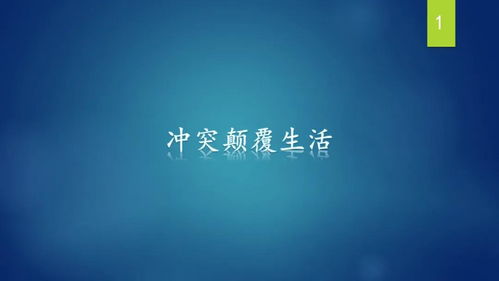 挽回的本质是改变,改变态度挽回爱情