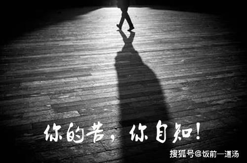 只怕不能挽回我们的生命，生命恐难挽回，后悔已无用。