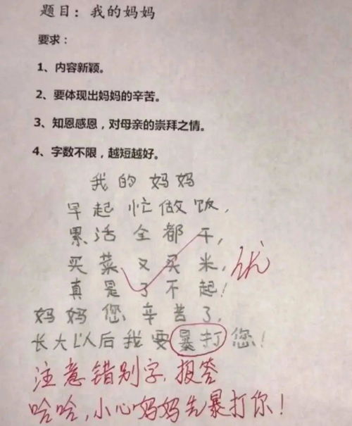 挽回造句小学10字,如何挽回失去的爱情？