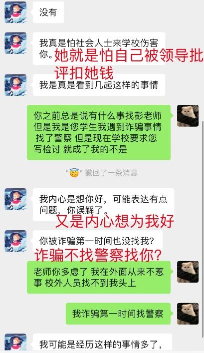 对象黄了咋挽回吗,变黄了怎么救？——40字限制