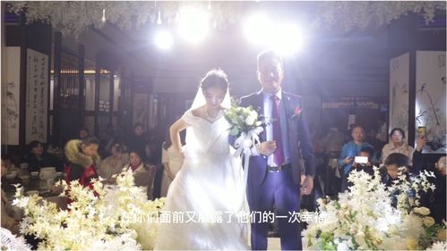 婚姻仪式感怎么挽回,重拾婚礼仪式的感动