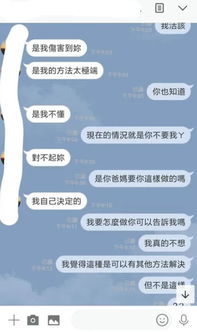 挽回男友备注家人英文,挽回男友方法与备注家人