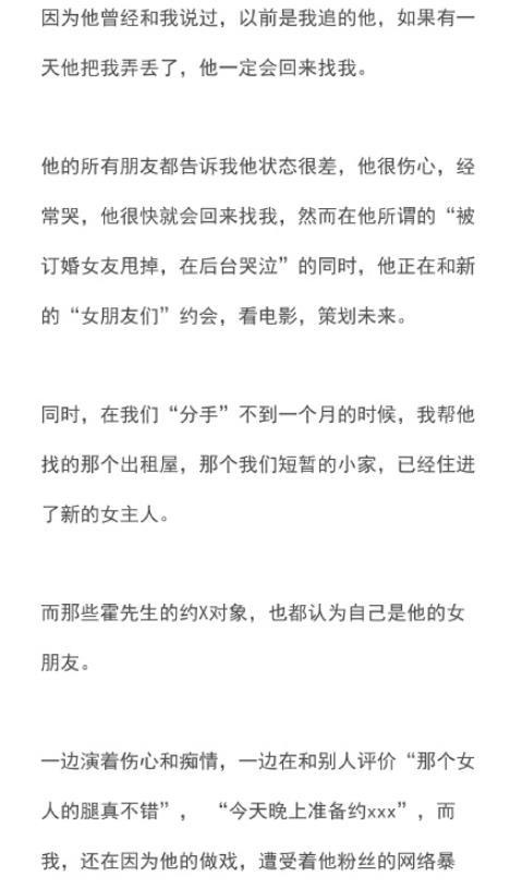 分手道歉挽回文案,分手后挽回的道歉信怎样写更有效？