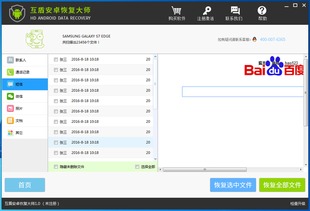 电脑表格怎么挽回误删，表格误删了怎么办？教你恢复！
