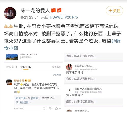 道歉能不能挽回,重写标题：致歉语能否挽回不好说