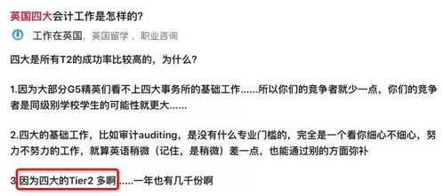 挽回名誉的最佳方式,恢复声誉的最佳方法