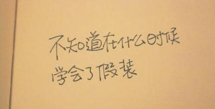 拒绝复合挽回的话短句,不再回头：决绝拒绝复合