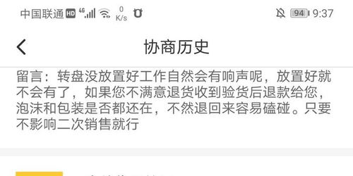 给客人退钱怎么挽回,如何归还款项并挽回客人？