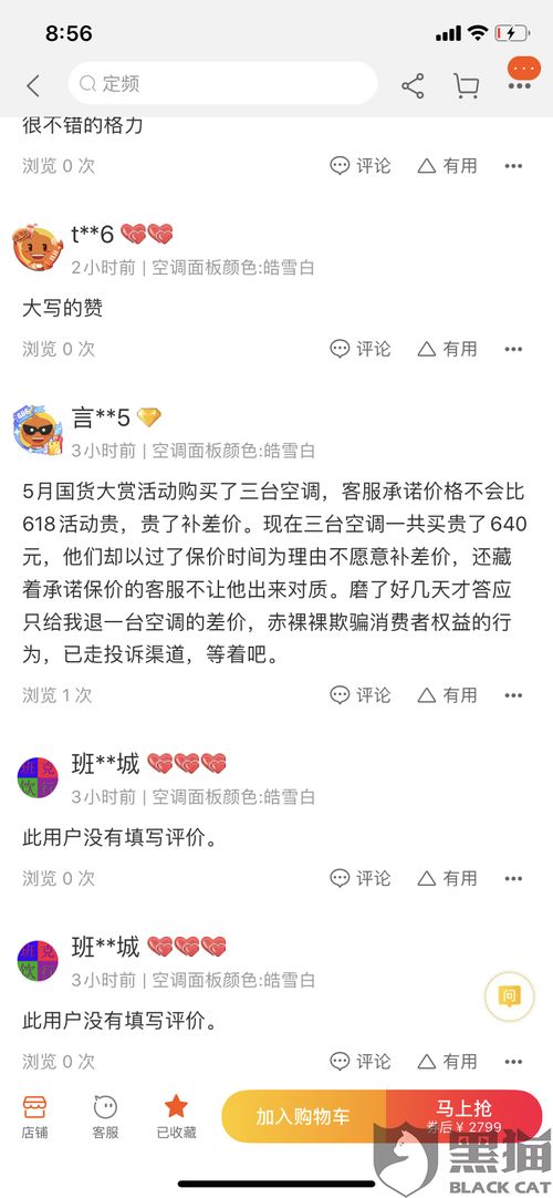 格力对客户的挽回,格力成功挽回客户