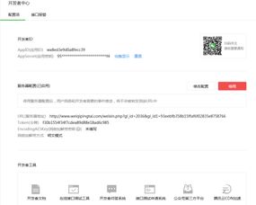 情感挽回机构无效退款,挽回机构无效退款要求