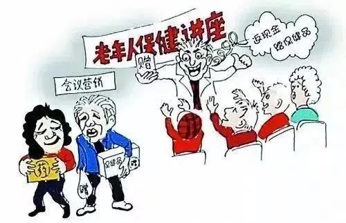 群众挽回百万养老钱,百万养老钱被群众挽回