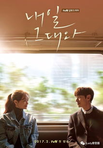 韩国爱情挽回30天,30天爱情重生计划