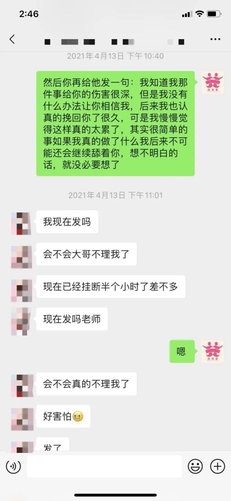 如何挽回分手的暗语,挽回分手的默契信号