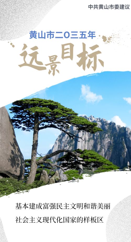 黄山市情感挽回,情感挽回，黄山留住爱情