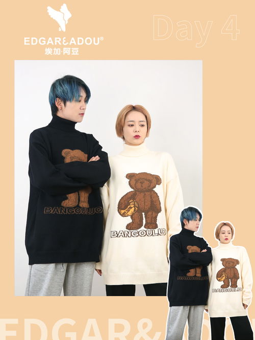 穿小熊衣服挽回女朋友，用小熊衣服撩妹式挽回爱情