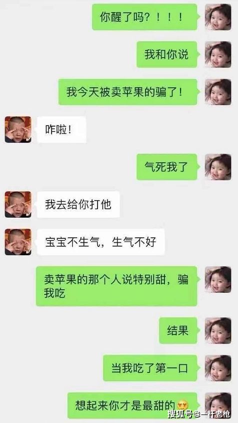 挽回男人的聊天话题,如何通过聊天话题挽回男人心