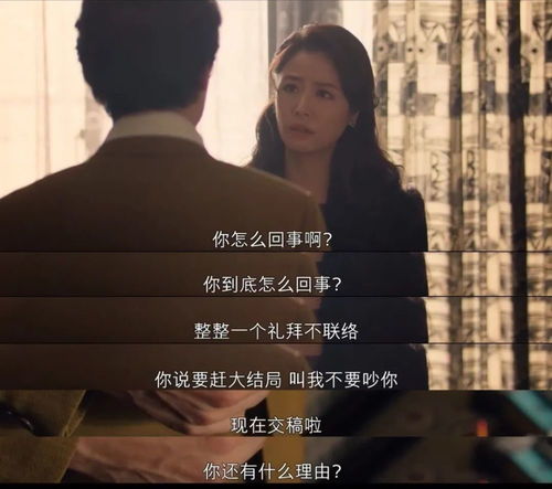 渣男可挽回吗,叛逃男友还有救吗