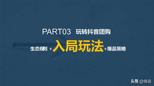 挽回全攻略pdf,挽回全攻略PDF下载指南