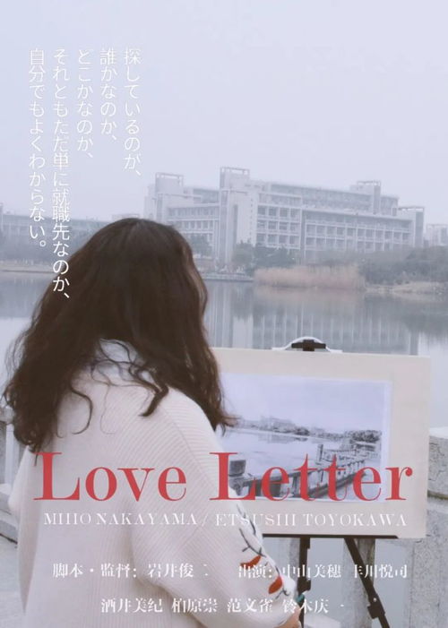 挽回女朋的情书,挽回爱情：我对你的真心告白