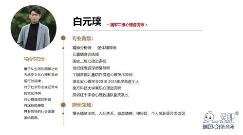 大连婚姻挽回专家咨询,大连情感咨询师帮你挽回婚姻