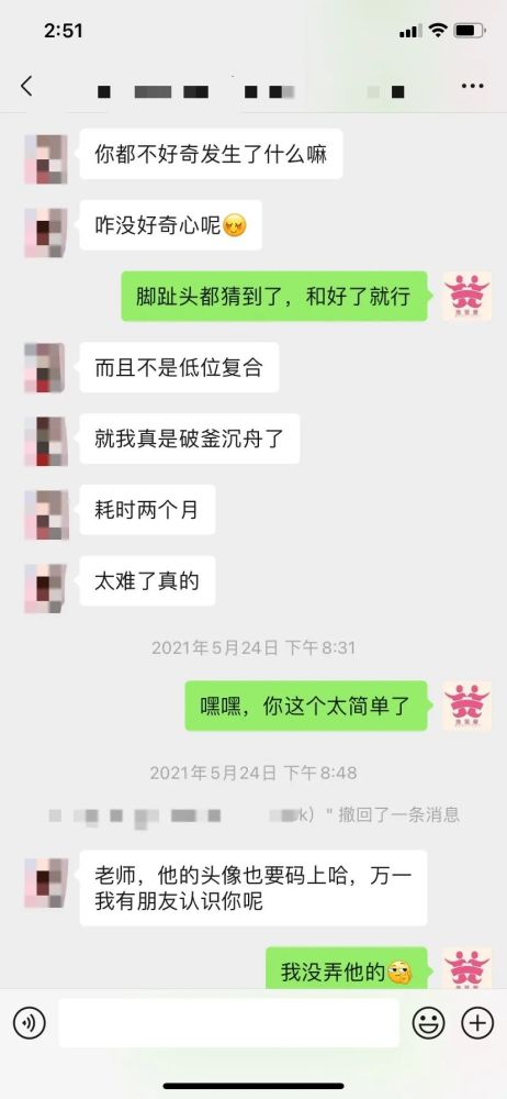 挽回前任和好的句子,成功挽回前任的方法大揭秘