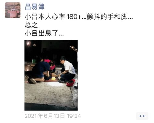 挽回英语老师,成功挽回失宠英语老师