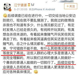 发遗书都挽回不了,挽回无望，遗书见分晓
