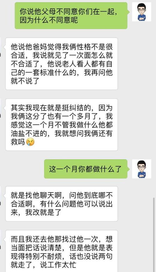 高效挽回情人短信图片,高效挽回情人的短信技巧