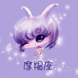 闺蜜摩羯座怎么挽回,如何挽回摩羯座闺蜜的友谊