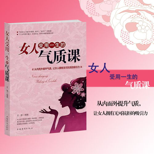 女生感情挽回指南,挽回爱情必读指南