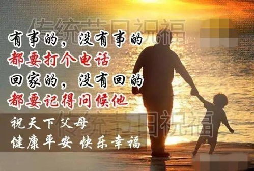 无法挽回的父爱,父爱无返顾