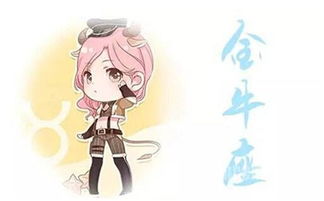 怎么挽回金牛女的,挽回金牛女的正确方式