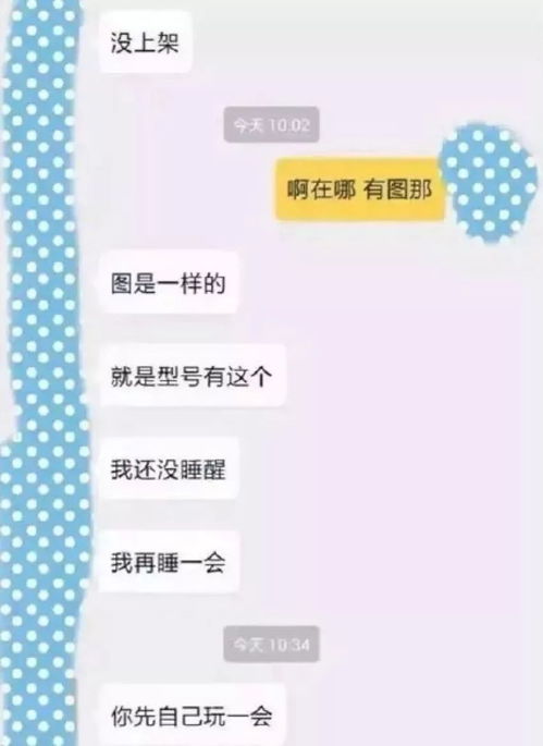 客户很生气怎么挽回,怒客翻盘，如何挽回？