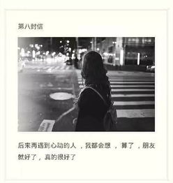 对方寒心后悔挽回,挽回寒心痛，重修感情路。