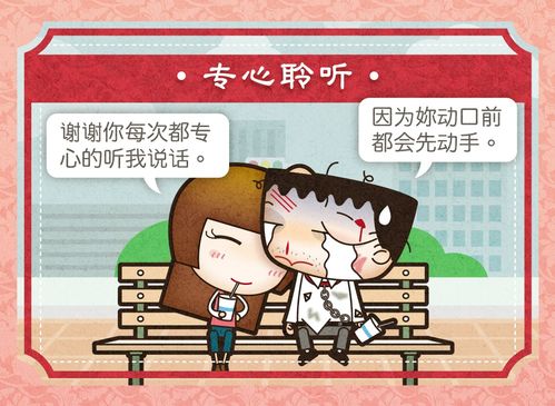 挽回男友再踹掉,如何挽回男友并做出勇敢决定