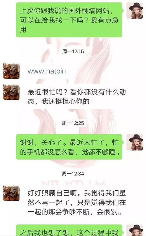 前任会想挽回你吗,前任是否会追回你？