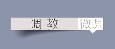 失恋挽回间接联系技术,失恋追回：巧妙联结的技巧